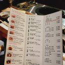 이치류파주