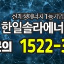 남원솔라 이미지