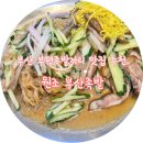 부산냉채족발 | 부산 국제시장 부평족발거리 필수코스! 원조 부산족발 냉채족발 내돈내산 솔직후기