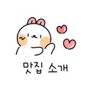 땡꼬마김밥 이미지