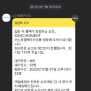 소삼도 네이버블로그