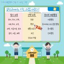 창의영어해법수학 이미지
