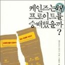 오로그 이미지