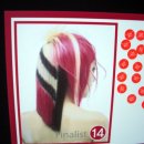 웰라헤어 이미지