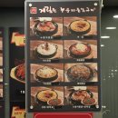 보라매슈퍼 - 안양시 만안구 | [보라매역] 터주대감 누룽지통닭 맛집 🍗 계림원 보라매점 (치킨보다 누통이지!)