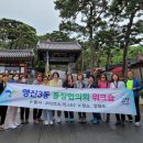 행신3동행정복지센터 이미지