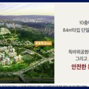 가등마트 이미지
