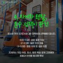 고덕지게차