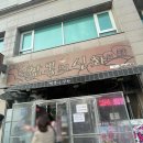 짬뽕의신화(구로본점) 이미지