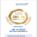 튼튼채내과의원 이미지