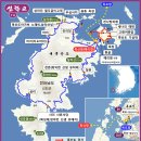 26년 3월 13일,14일,15일(1무1박3일)흑산도(칠락산),홍도(깃대봉)섬일주 이미지