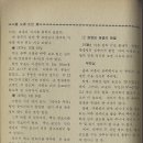오류중학교 네이버블로그