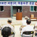 서흥여인숙 연합뉴스