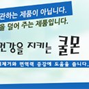 초등6학년 중학교 전학 시기 언제가 좋을까요? 이미지