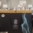 월계목장 | 2026 설날 준비는 월계점에서! 이마트&amp;트레이더스 꿀동선 + 선물세트 + 간식 후기