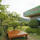 낙안 흑염소 이미지