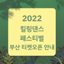 주식회사 제이앤수
