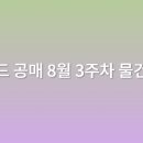 온비드