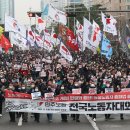 민주노총 전국공공운수  노동조합 부산 이미지