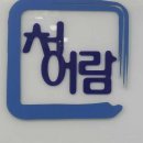확실한수학학원 - 동래구 중앙대로1367번길 78-3 | 확실한수학학원