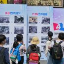 [찾아가는 문화공연] 4·19혁명 국민문화제 <함께 봄> | 서울 강북구 4·19혁명국민문화제, 역사와 미래를 잇는 희망의 민주축제