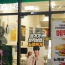 오늘버거 이미지