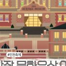 메디프렌드 주안센터 이미지