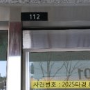 112호벽산아파트상가