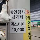 세일주유소 이미지
