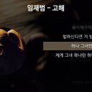 감정곡 이미지