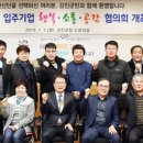 (유)동부에너지 이미지