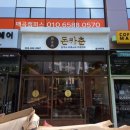 우진광고공사 이미지