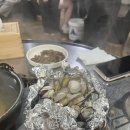 산꼼장어조개구이 이미지