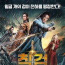 (주)신안전설 이미지