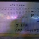 옥천여인숙 이미지