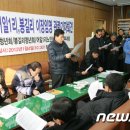 어일1리 머니투데이