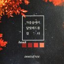 달빛;감성네일