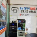 하연옥(하대점) | [하대동맛집] 고기달인진주냉면 하대점 다녀온 후기