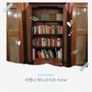 큐브카워시 | 비엔나 호텔｜조식·주차 만족했던 오스트리아 빈 BELLEVUE Hotel