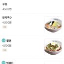 고봉민김밥 남포점 이미지