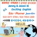 혜화여자고등학교 | 수유동 원어민영어 집에서하는 어학연수 수준별 맞춤 체계적 훈련 영어완성!!