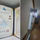 행복한지압원 이미지