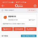 충청에너지주유소 이미지
