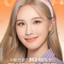 평촌슈퍼 이미지