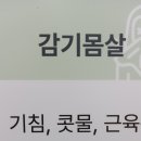 서울구로디지털의원 이미지