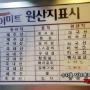 하이미트(주) 이미지