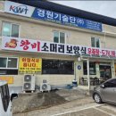 왕비식당 이미지