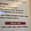 천안가야밀면 이미지