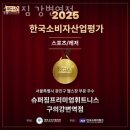 슈퍼짐 이미지