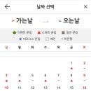휴가(쉬어가는집) 네이버블로그